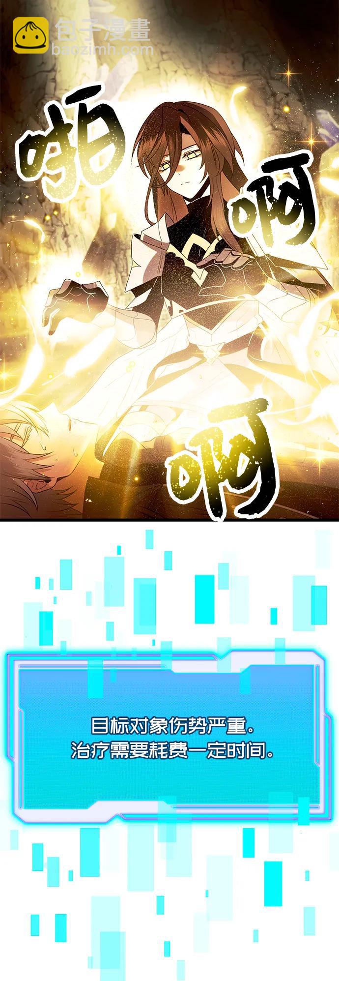 第63话32