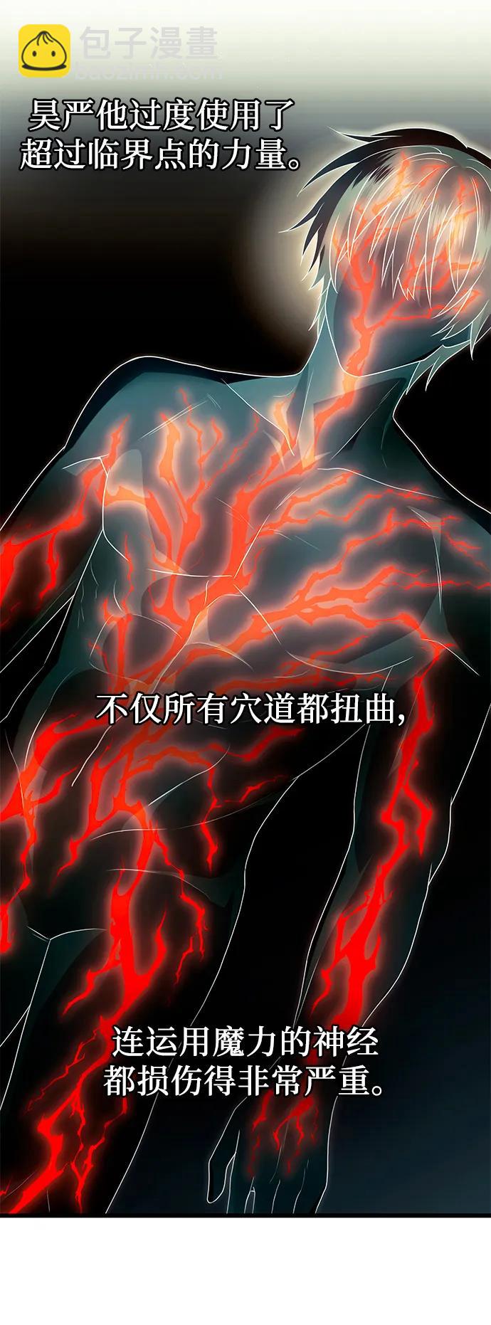 第63话34