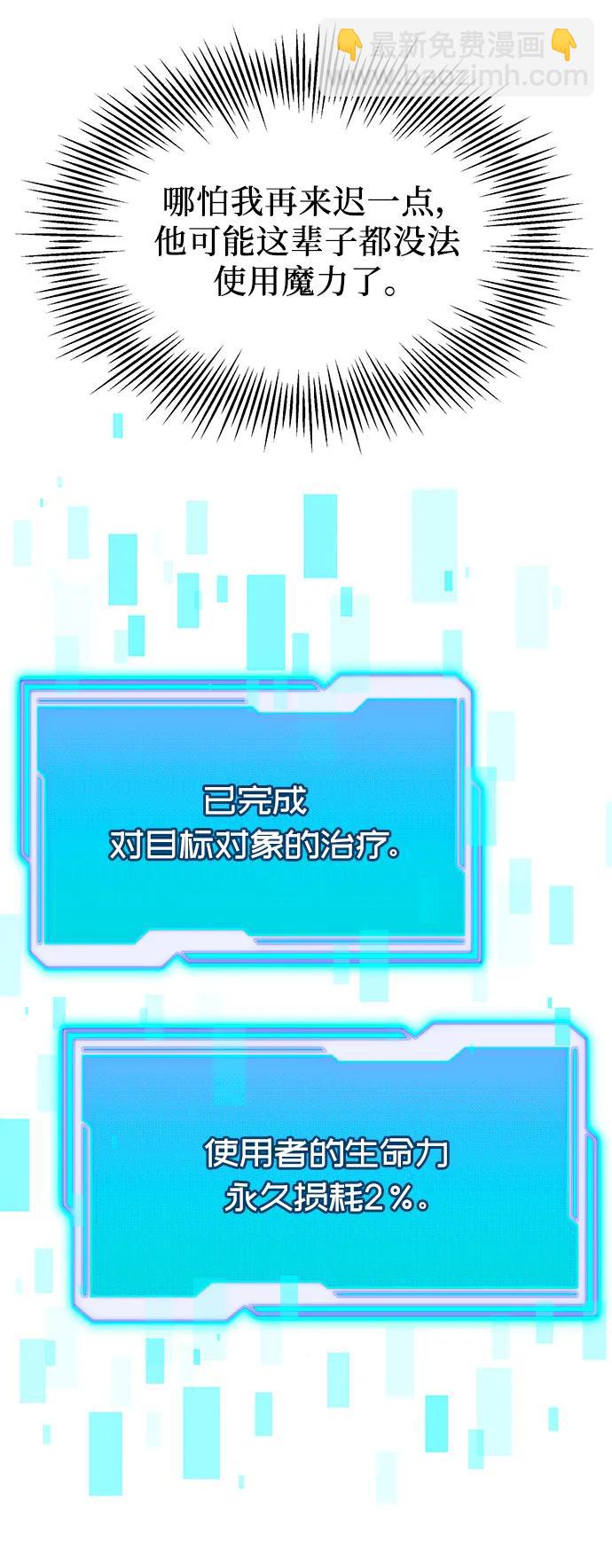第63话35
