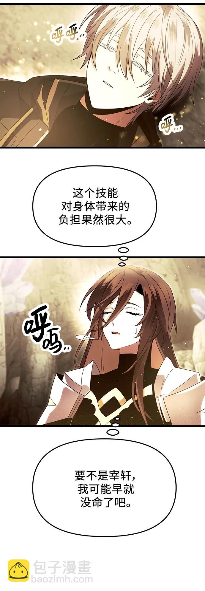 第63话36