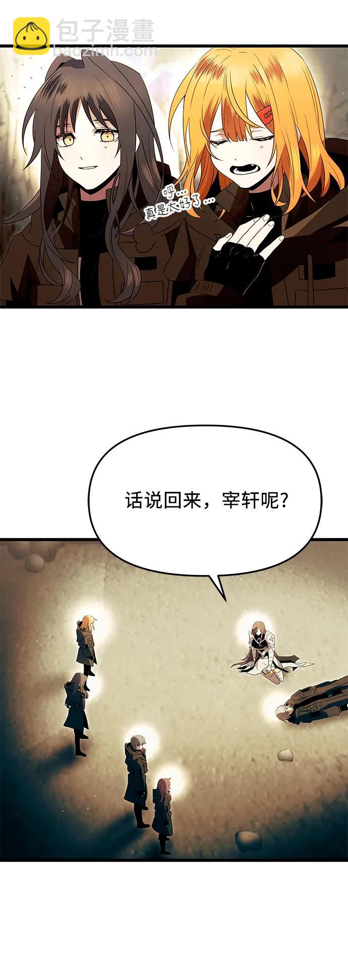 第63话38