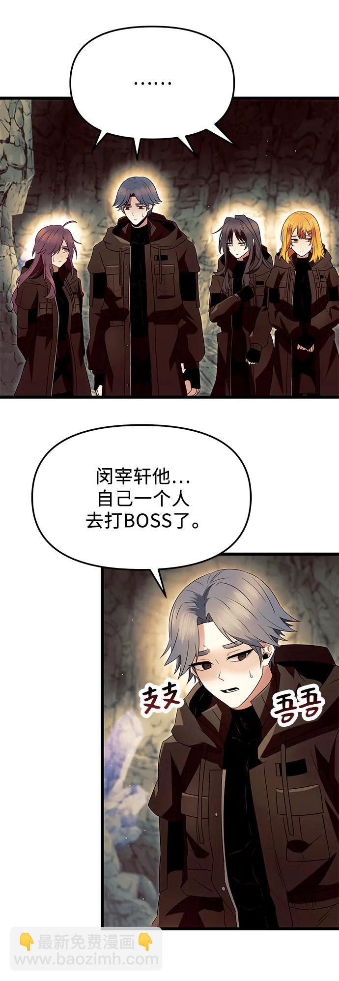 第63话39