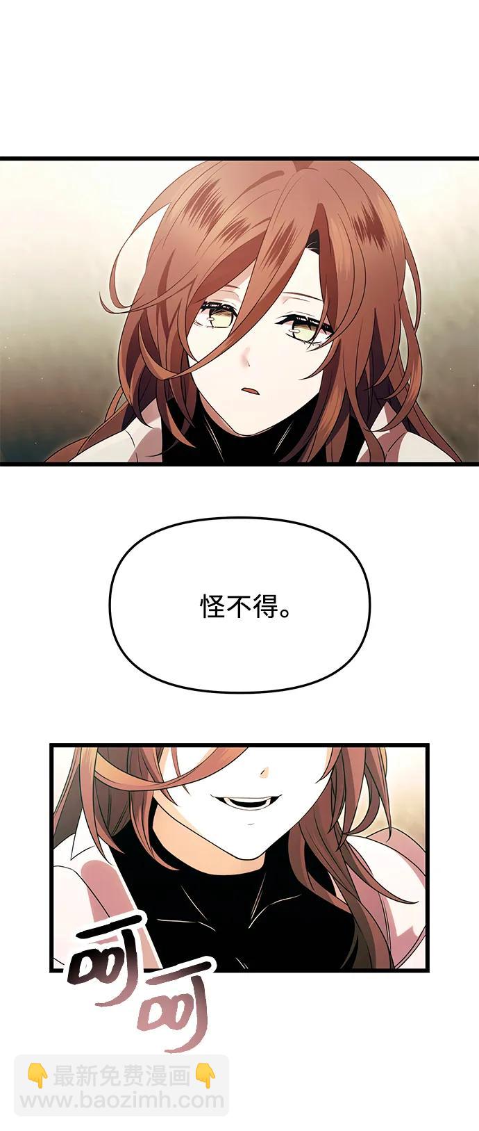 第63话40