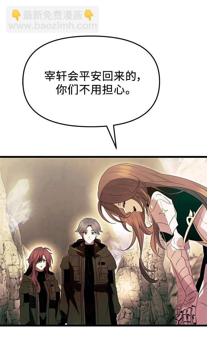第63话41
