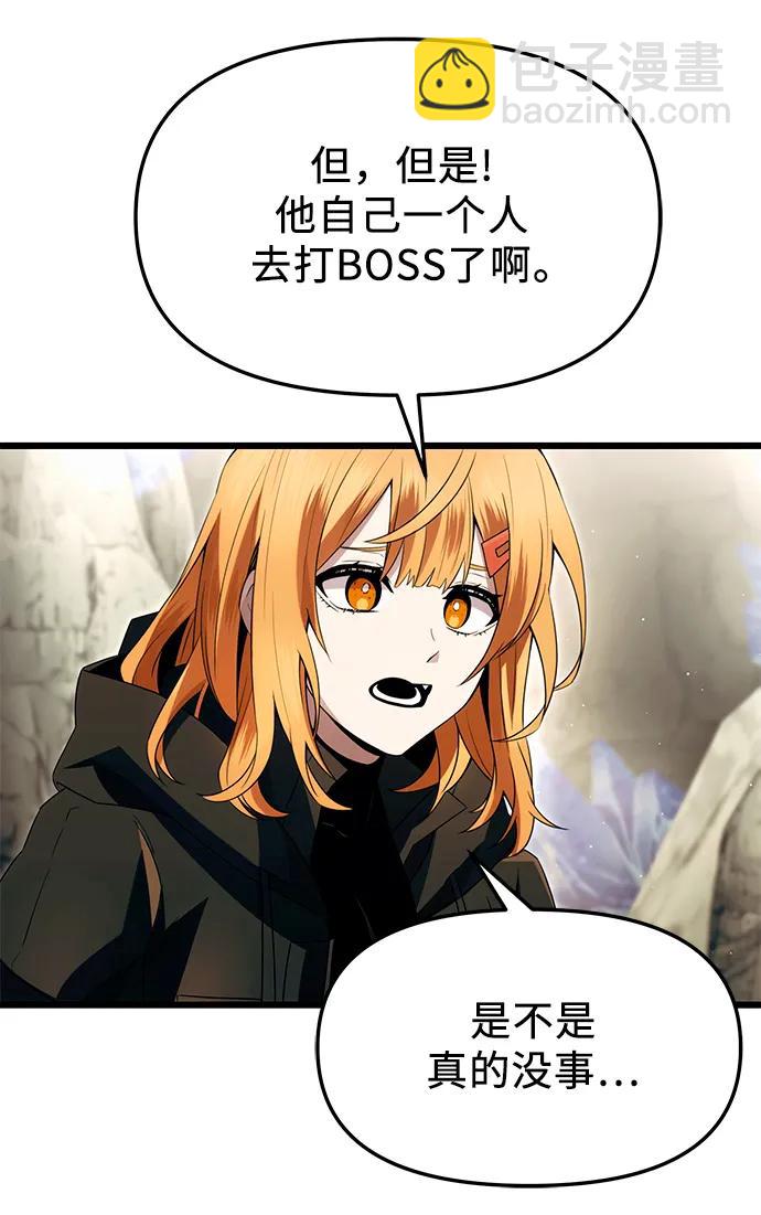 第63话42