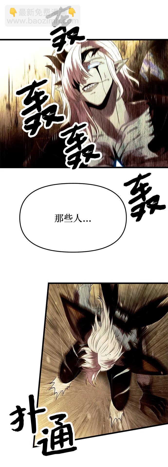 第63话5