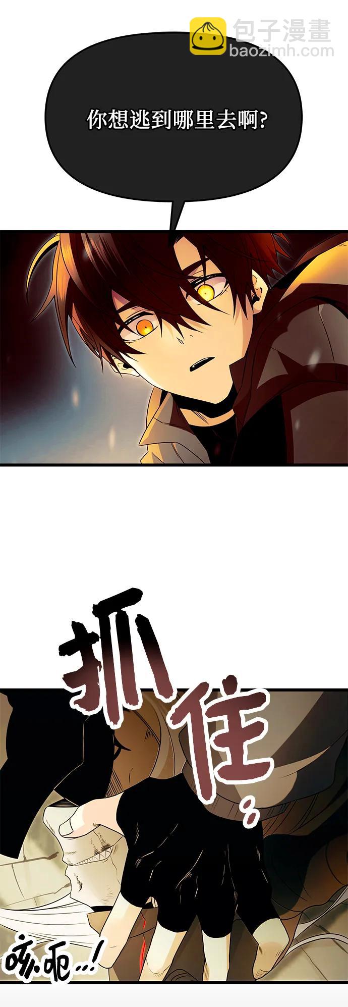 第63话60