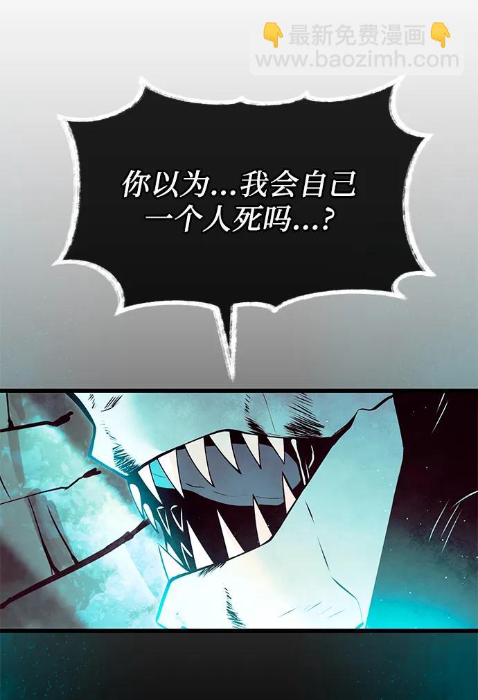 第63话61