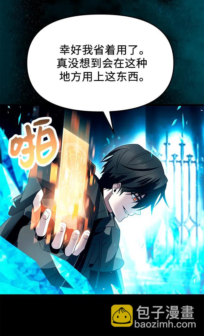 第63话67