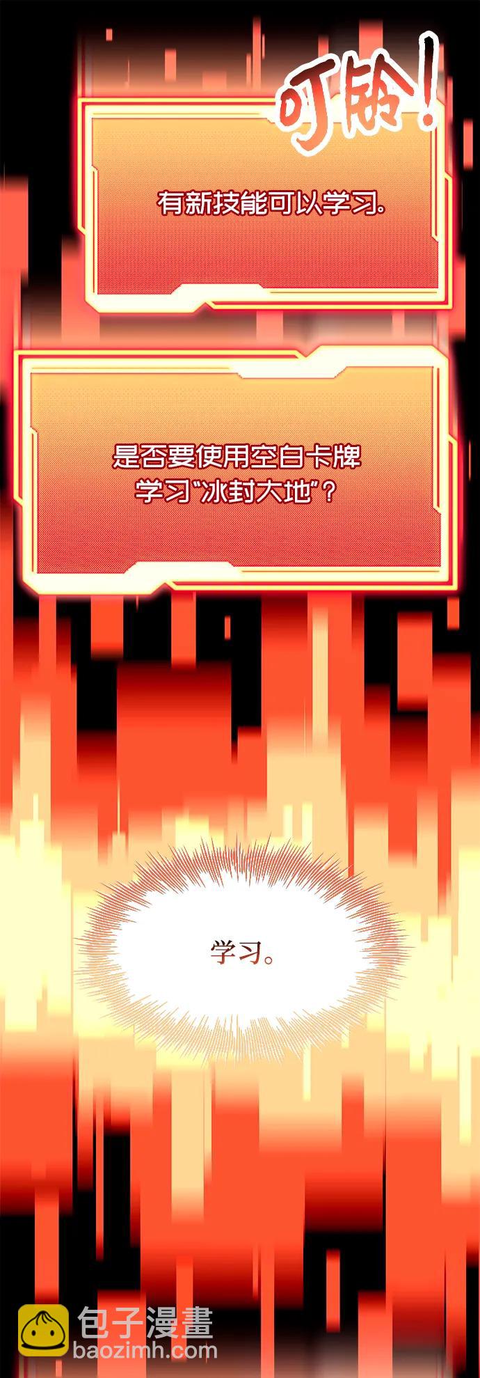 第63话68