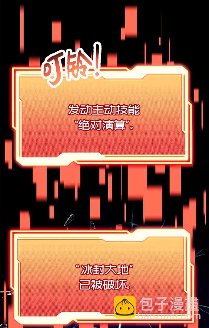 第63话70