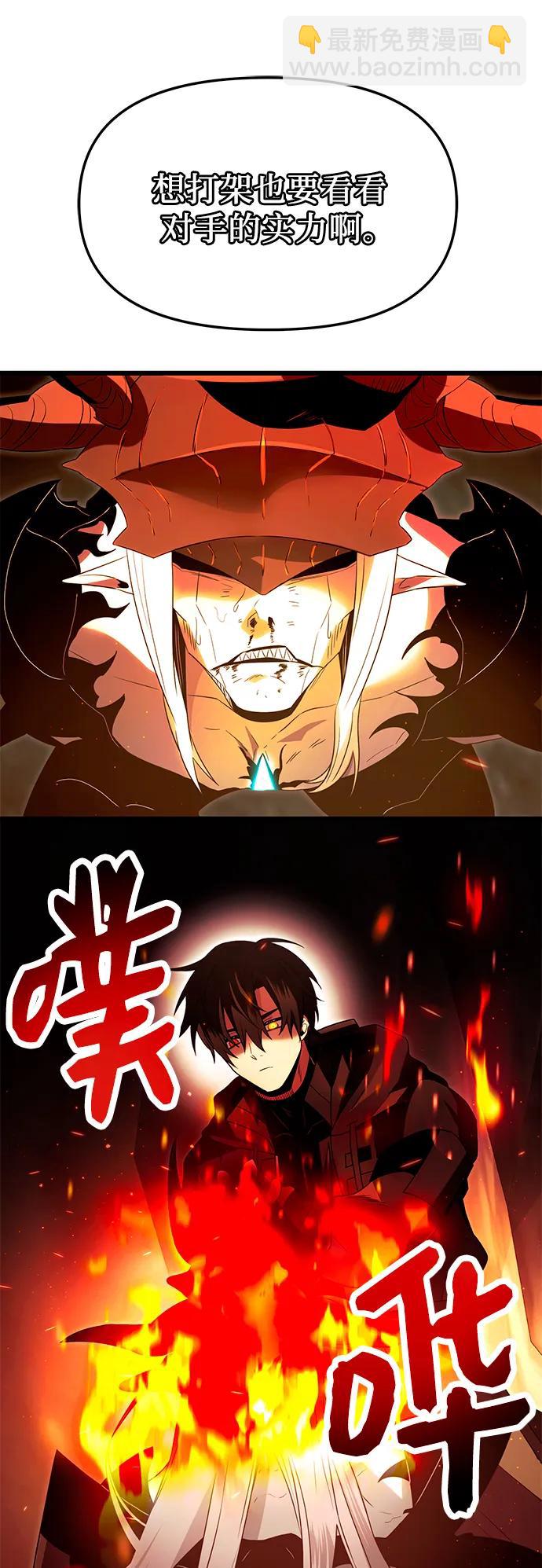 第63话73