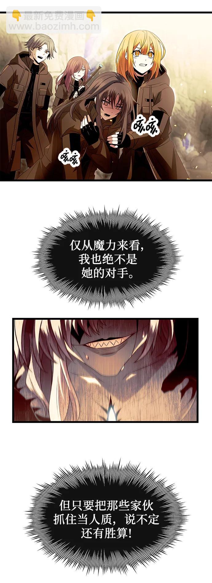 第63话8