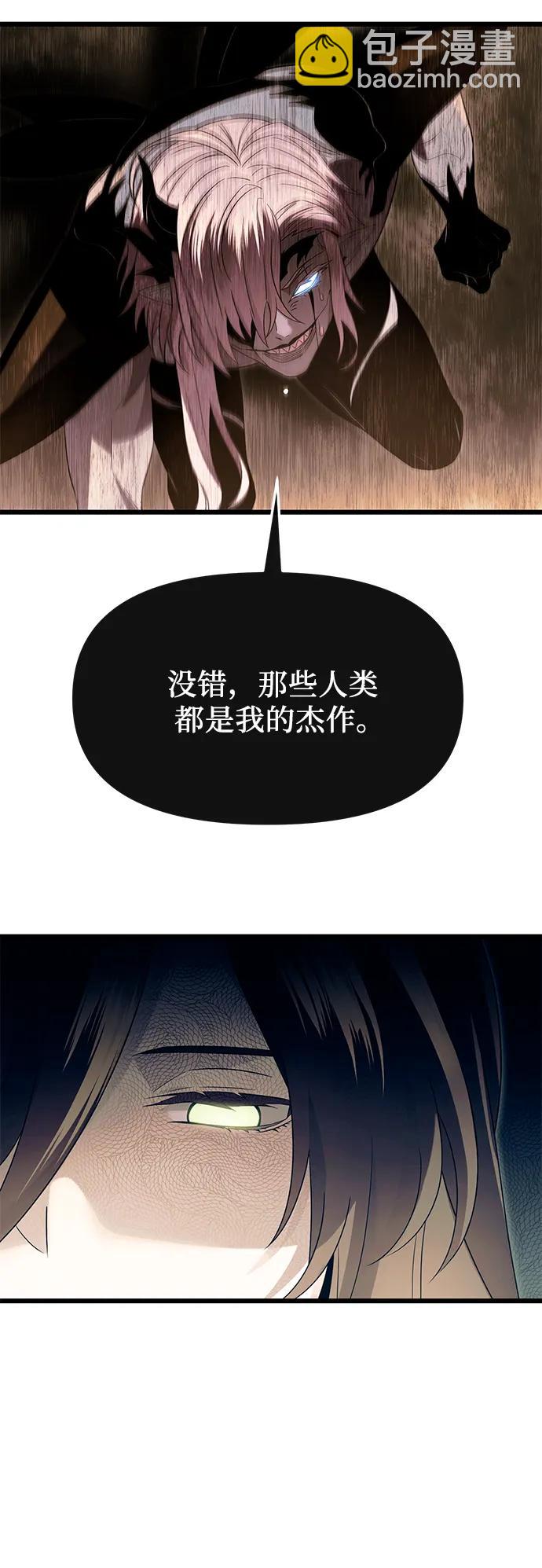 第63话9