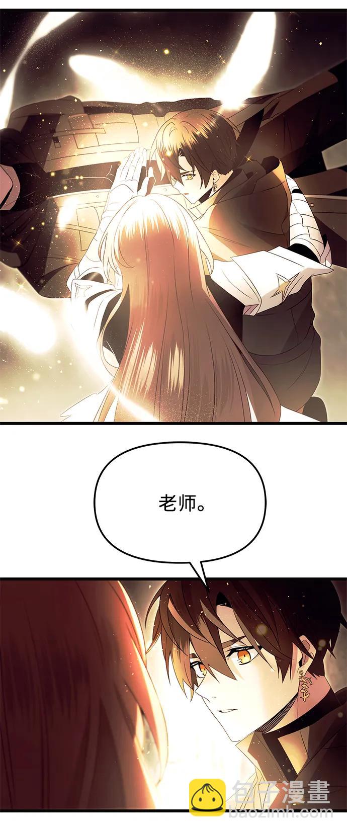 第64话14