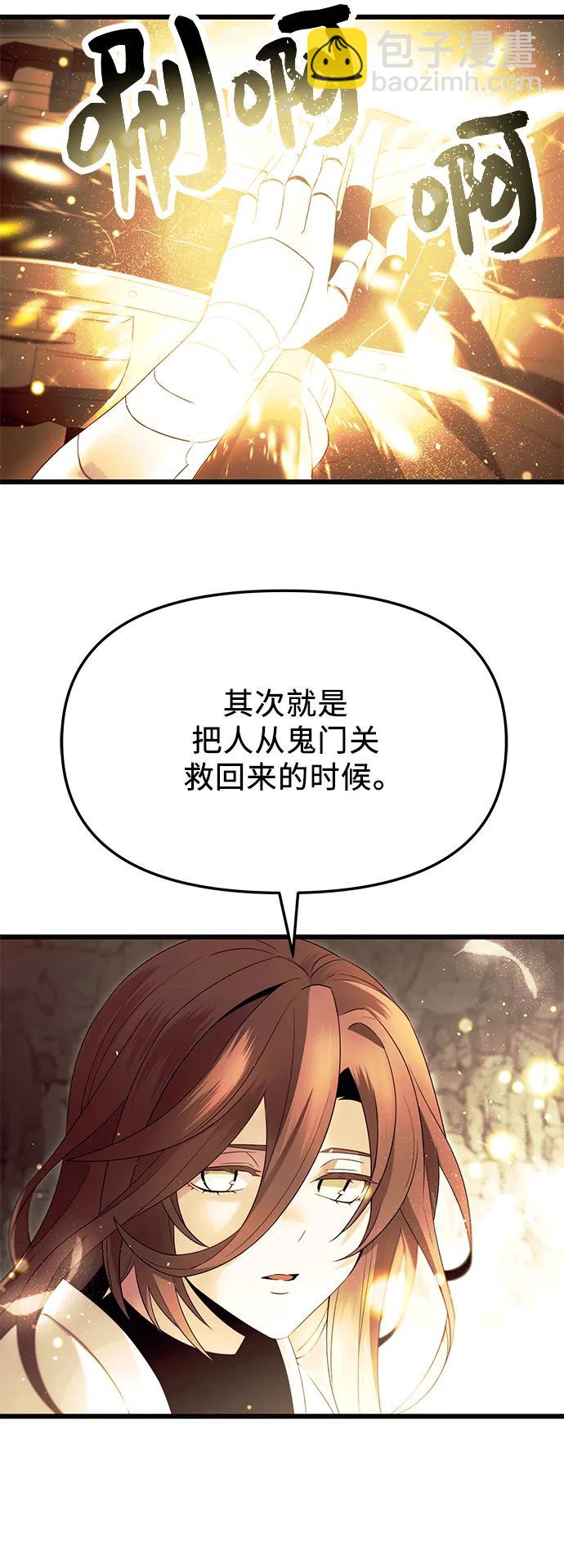 第64话16