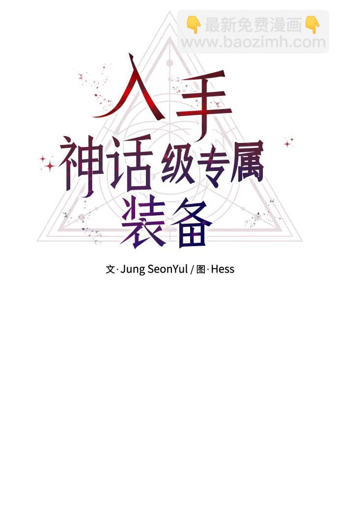 第64话20