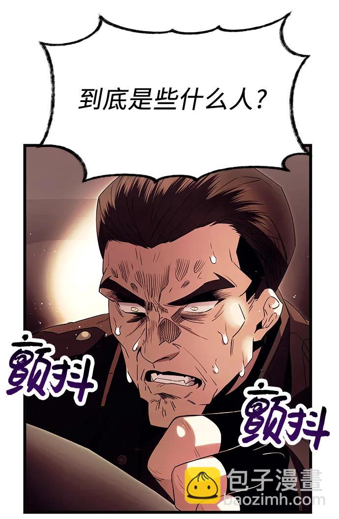 第64话23