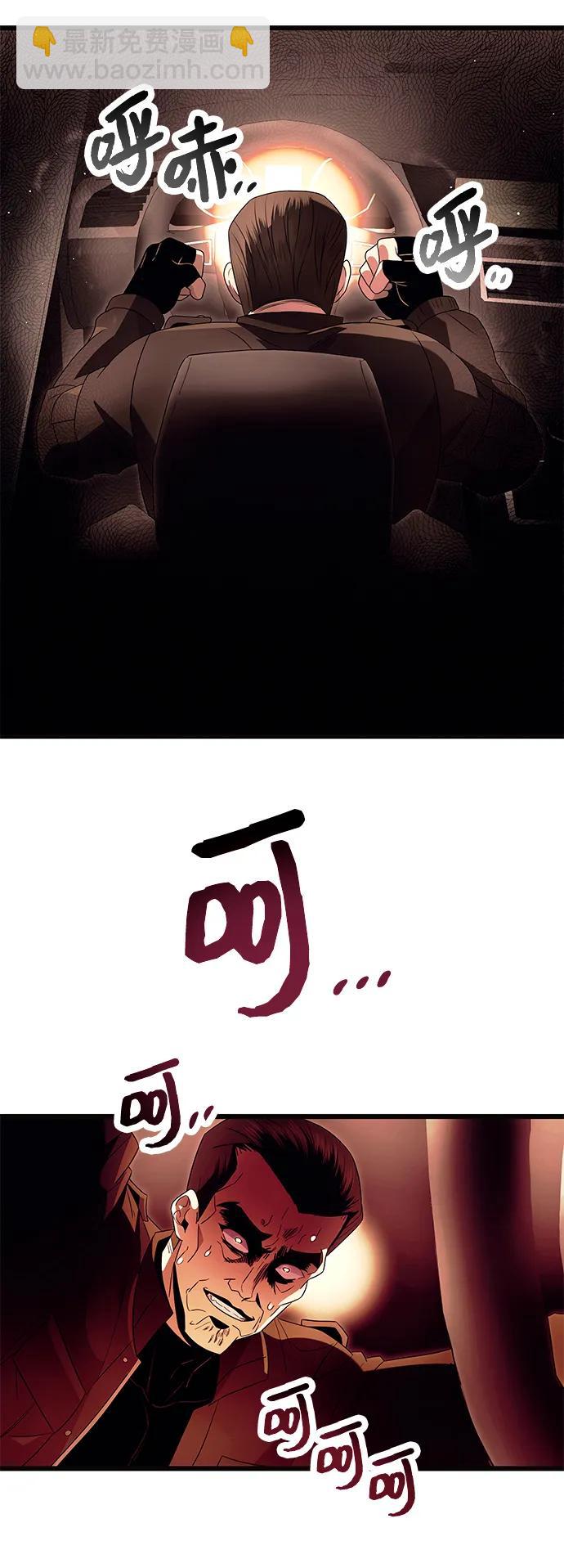 第64话26