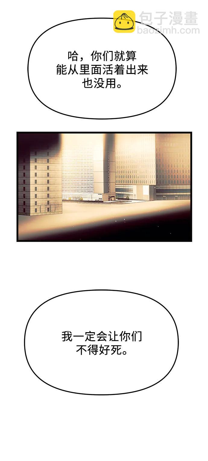 第64话27