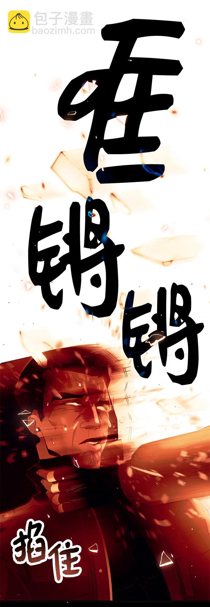 第64话29