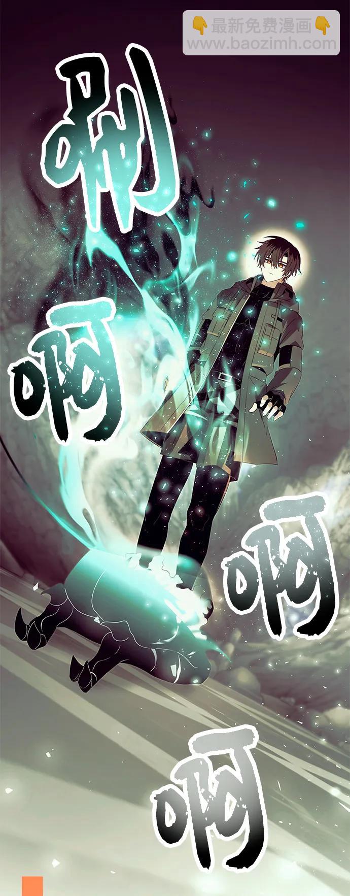 第64话3
