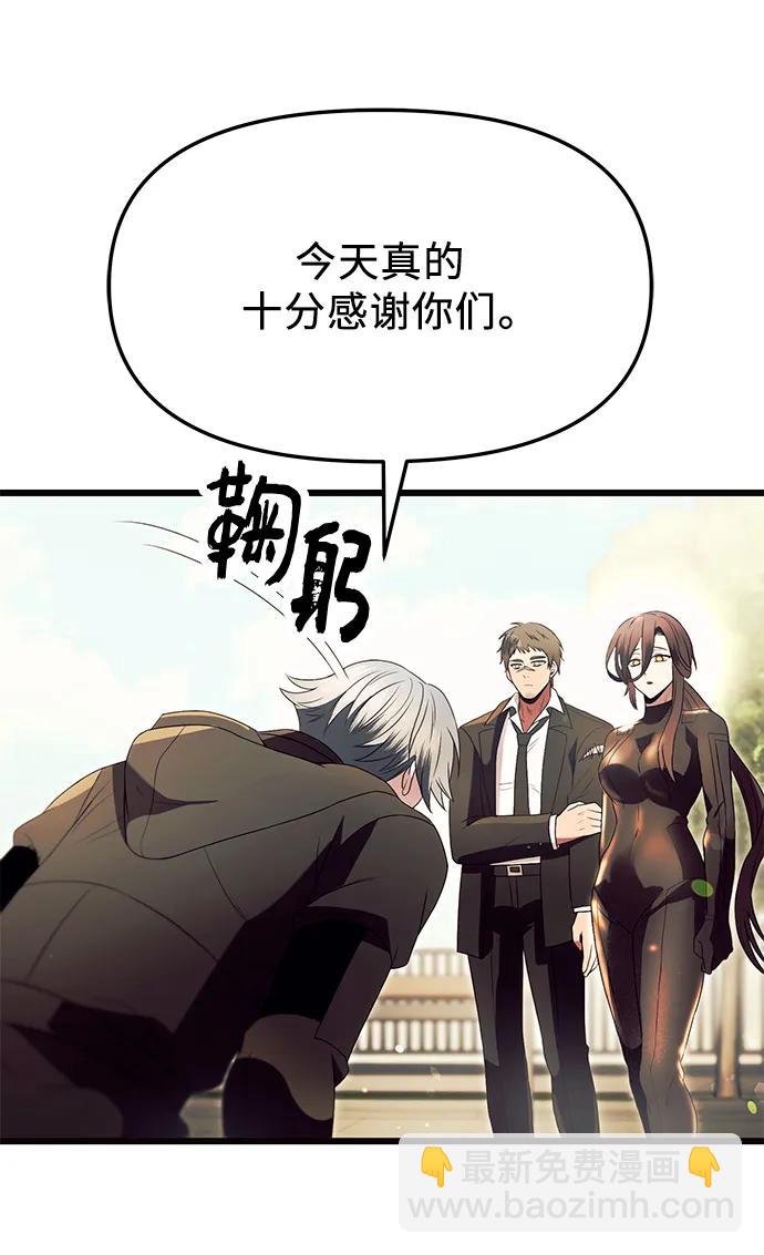 第64话33