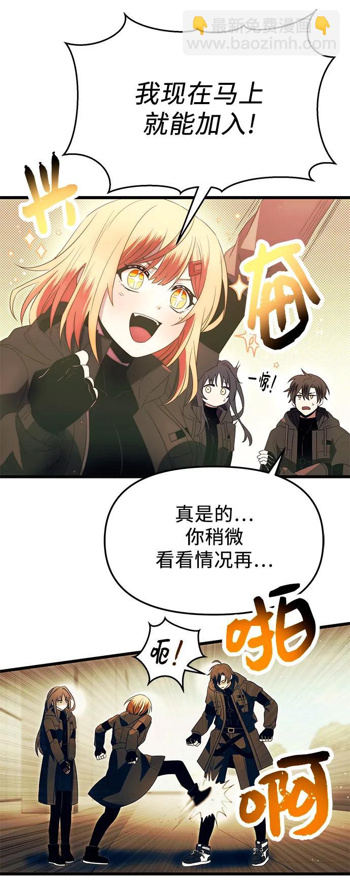第64话35