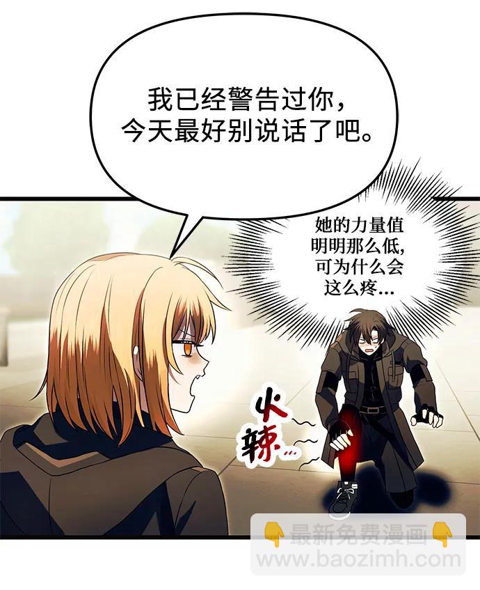 第64话36