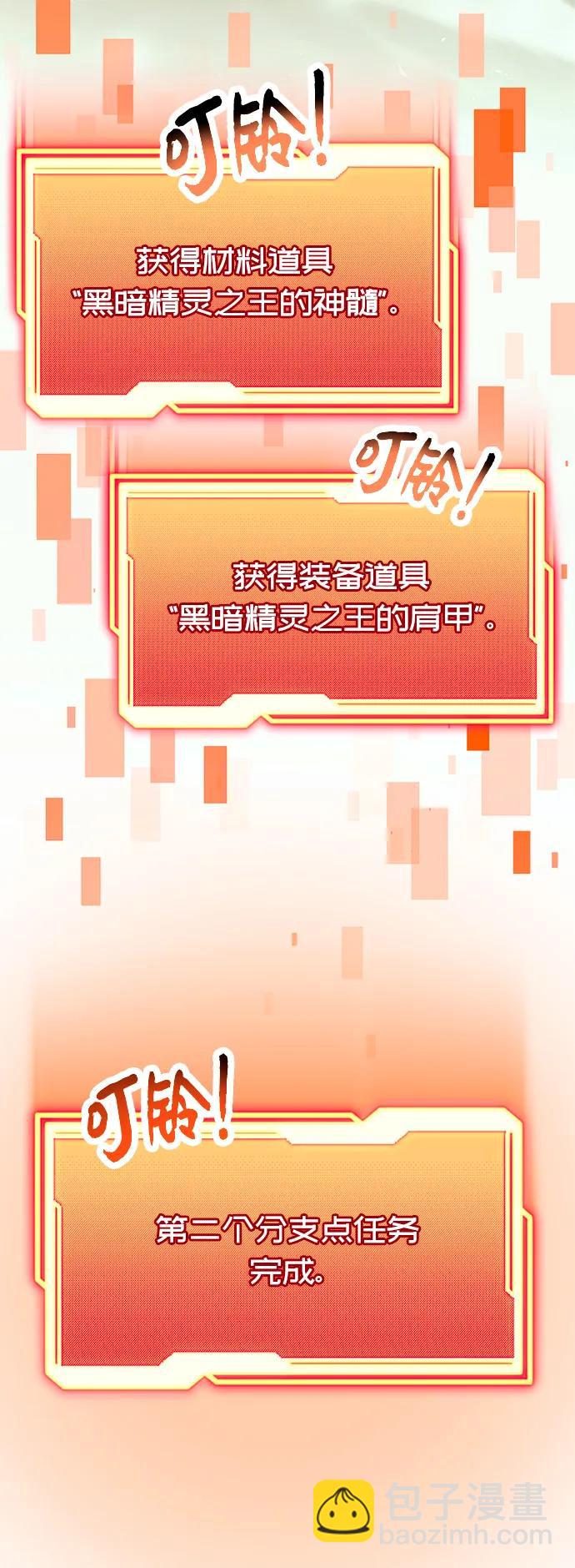 第64话4