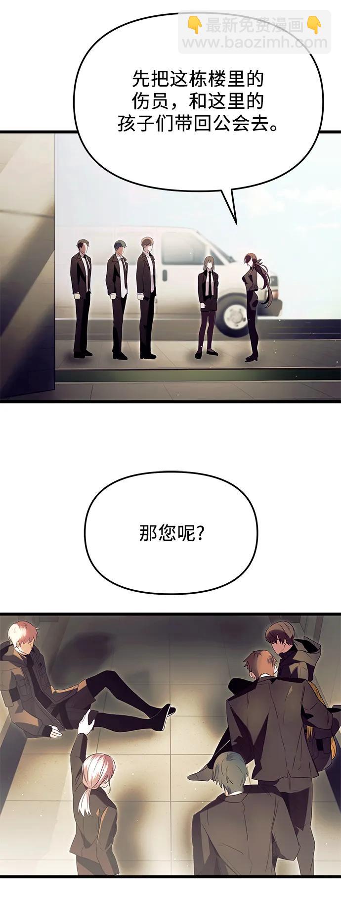 第64话42