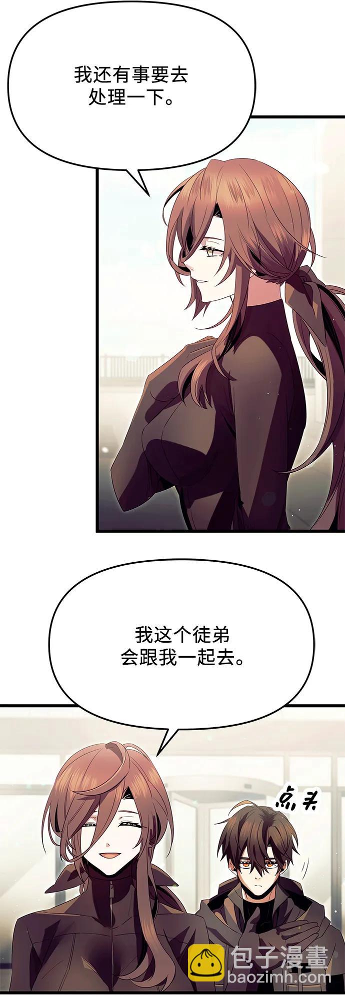 第64话43