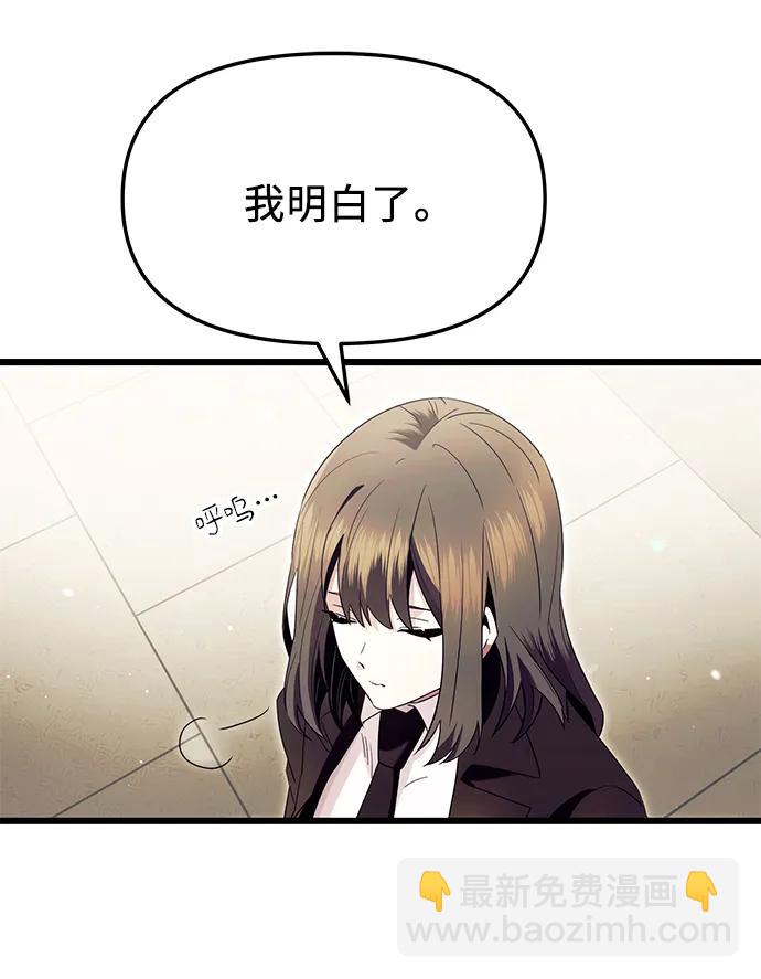 第64话44