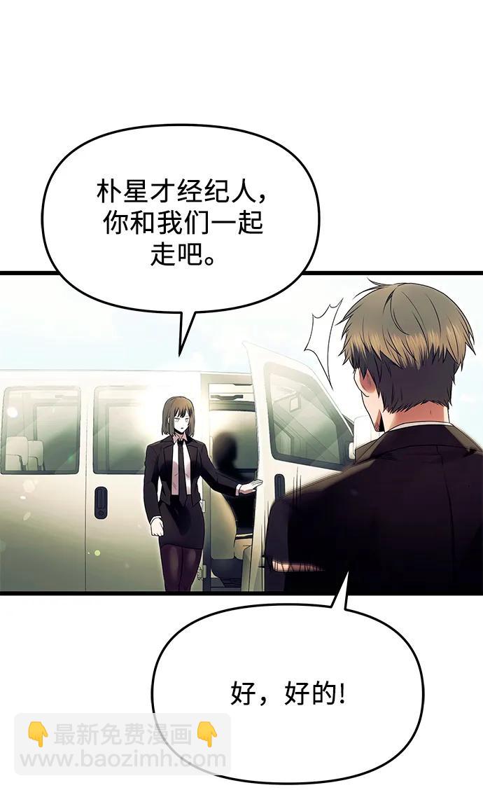 第64话45