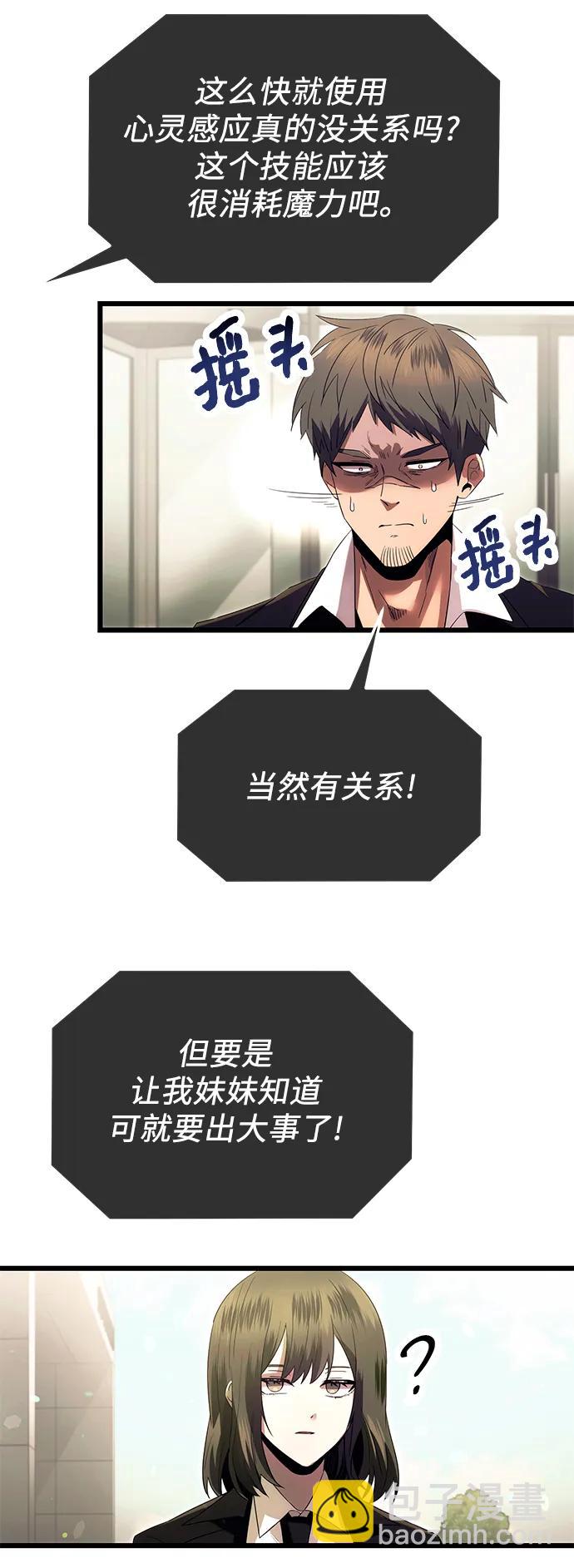 第64话47