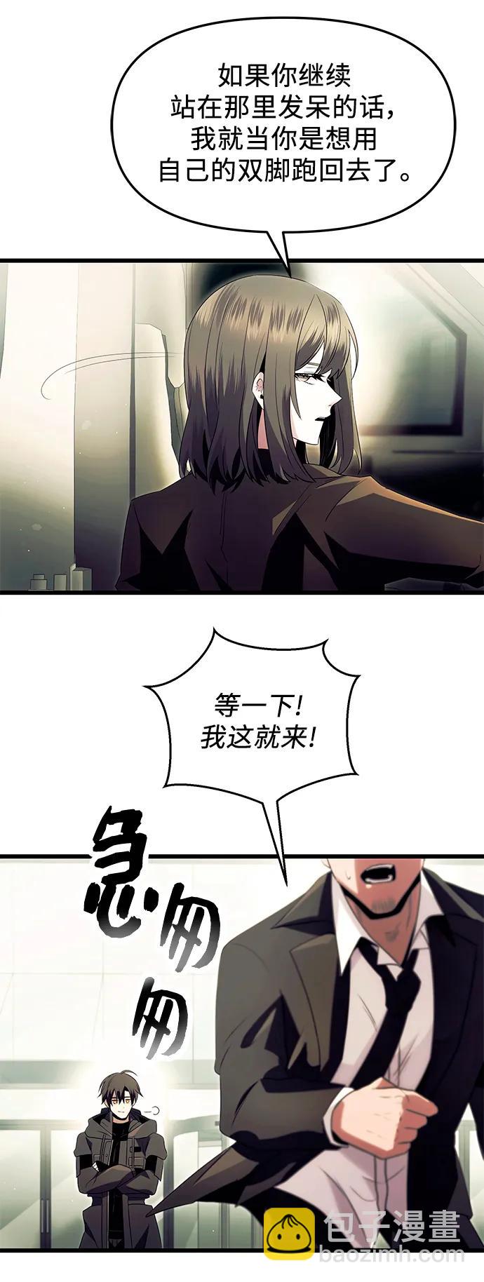 第64话48