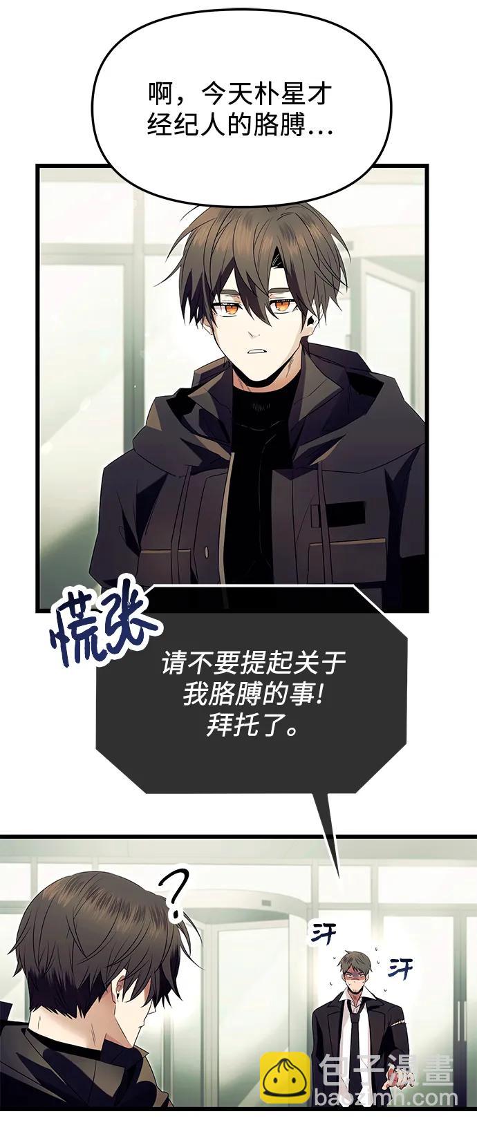 第64话50