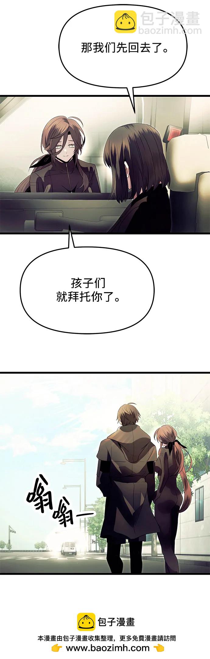 第64话53