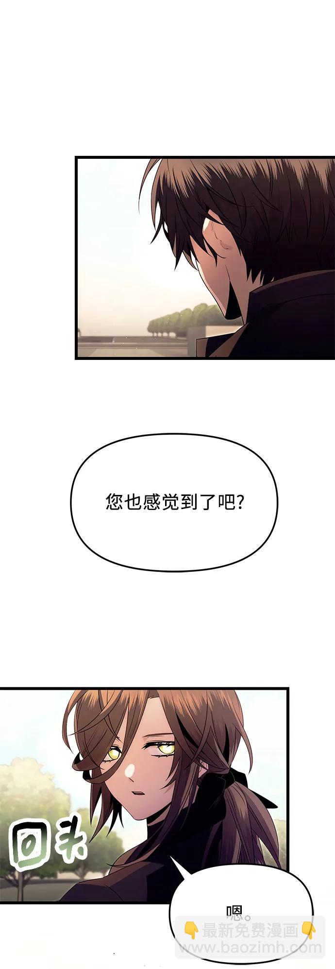 第64话54