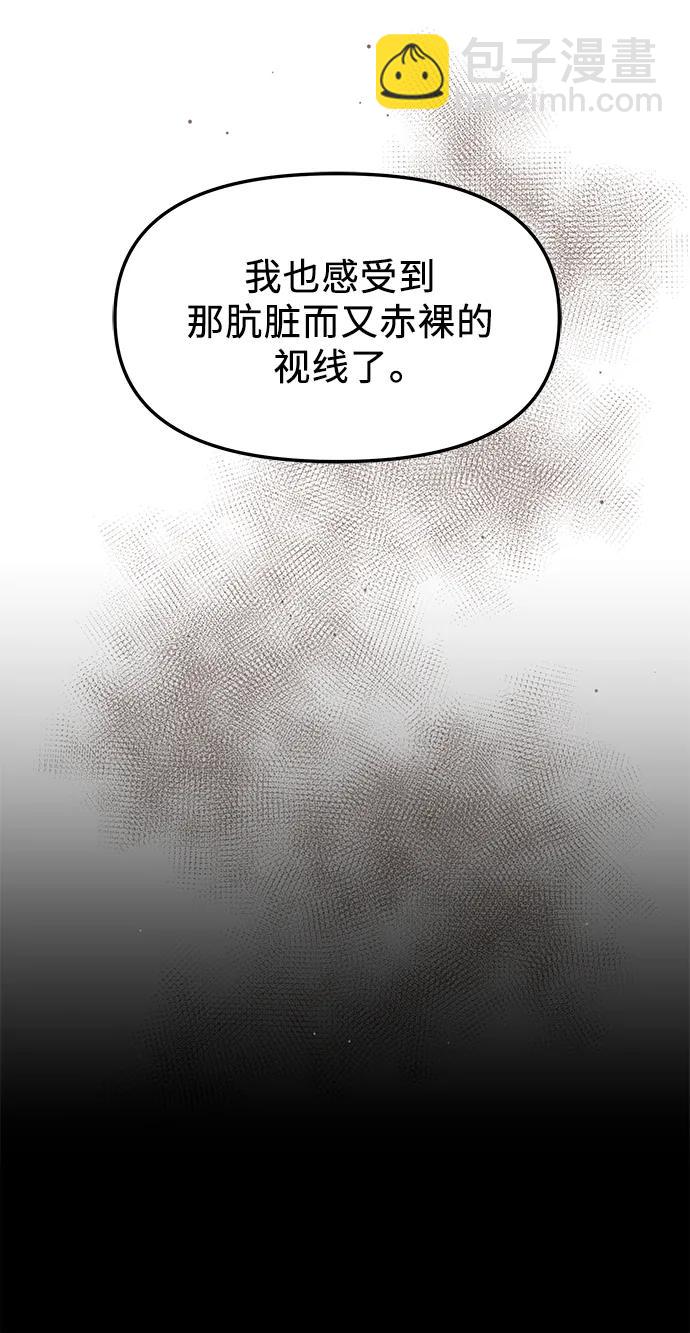 第64话56