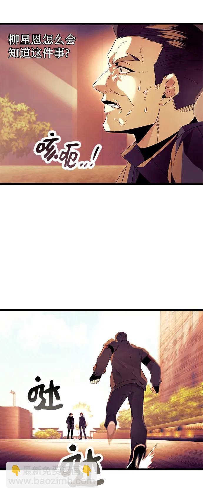 第64话61