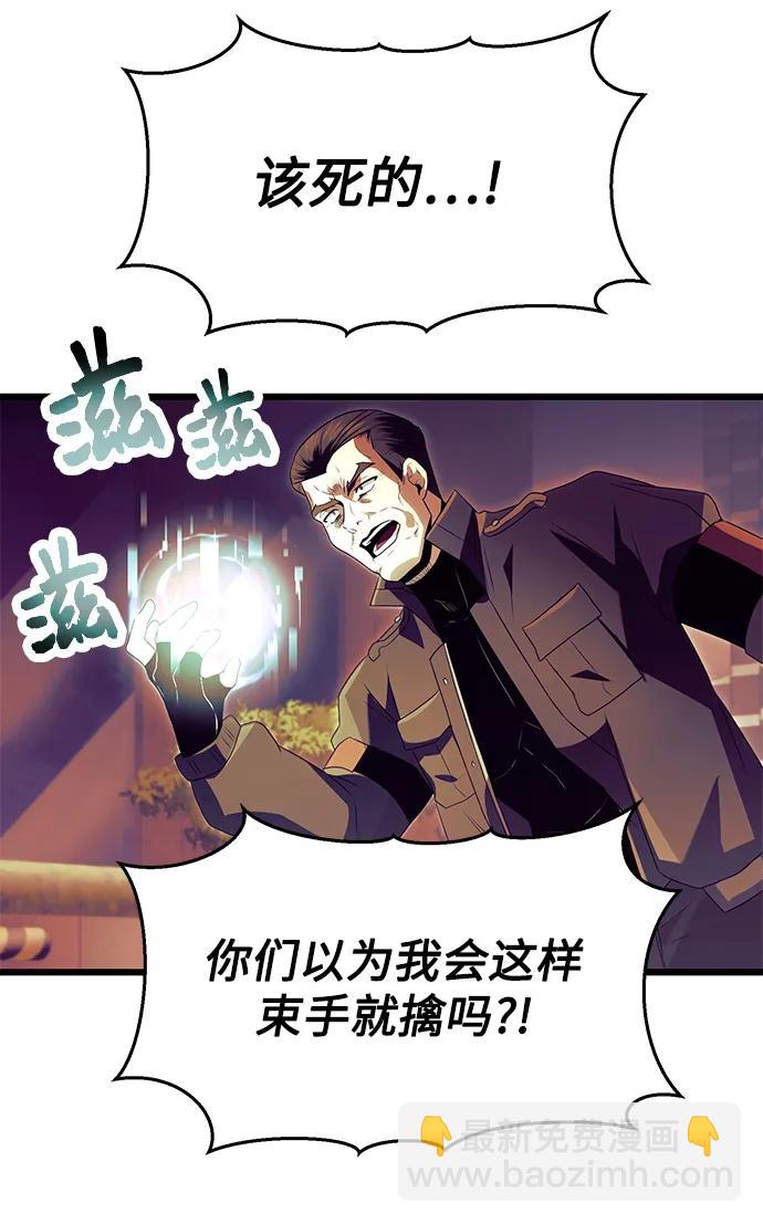 第64话62