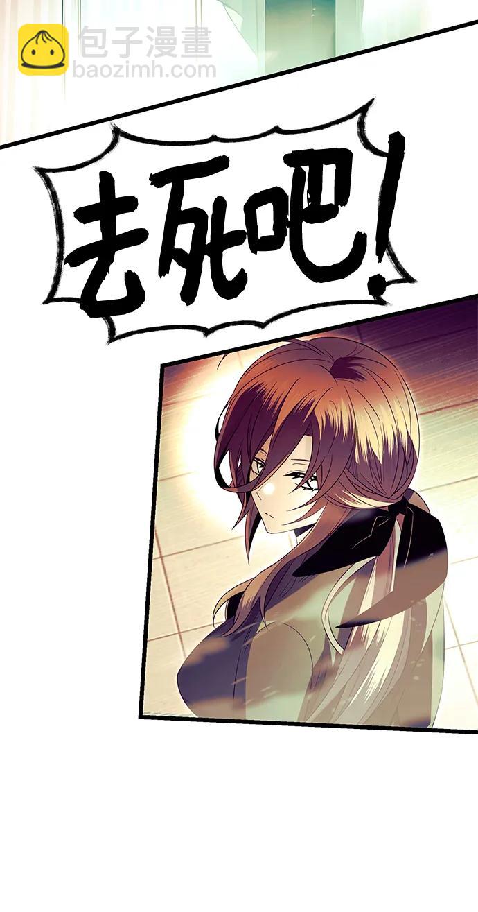 第64话66