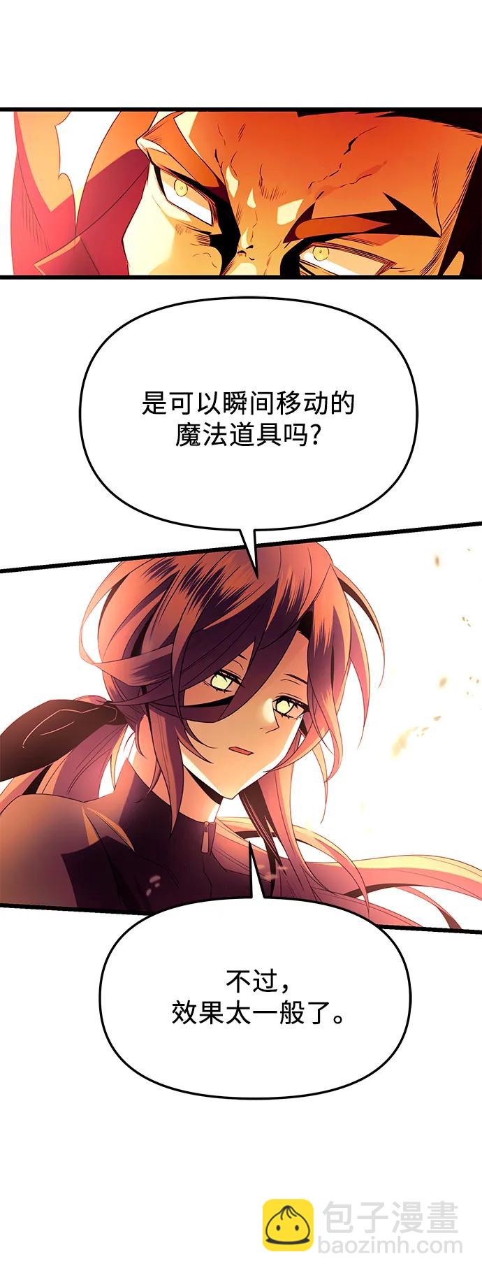 第64话68