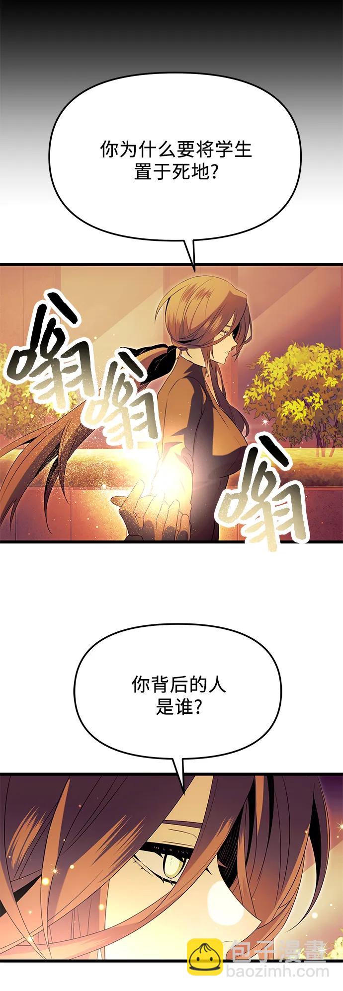 第64话70