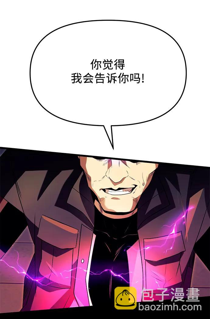 第64话71