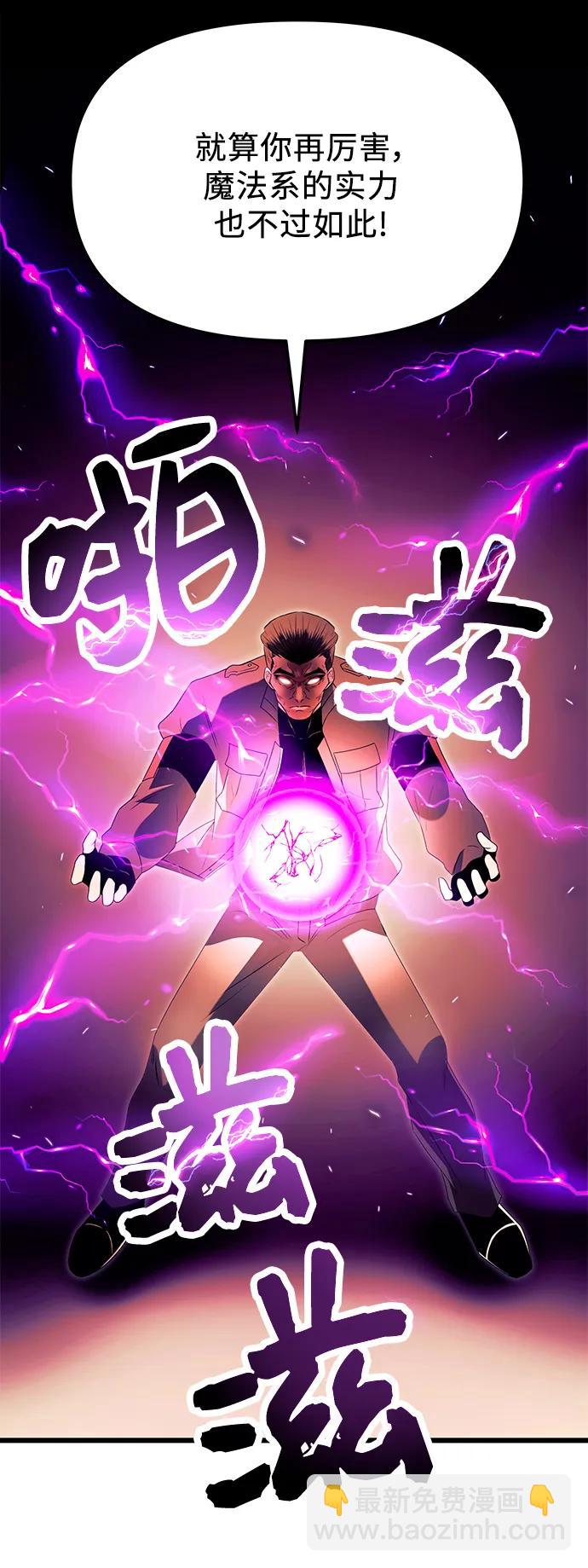 第64话72