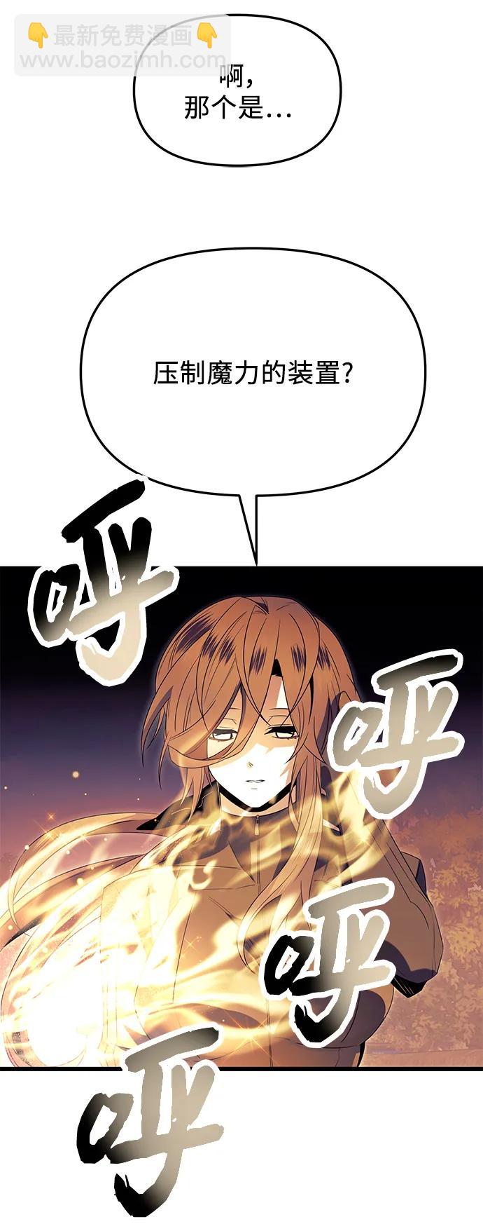 第64话73