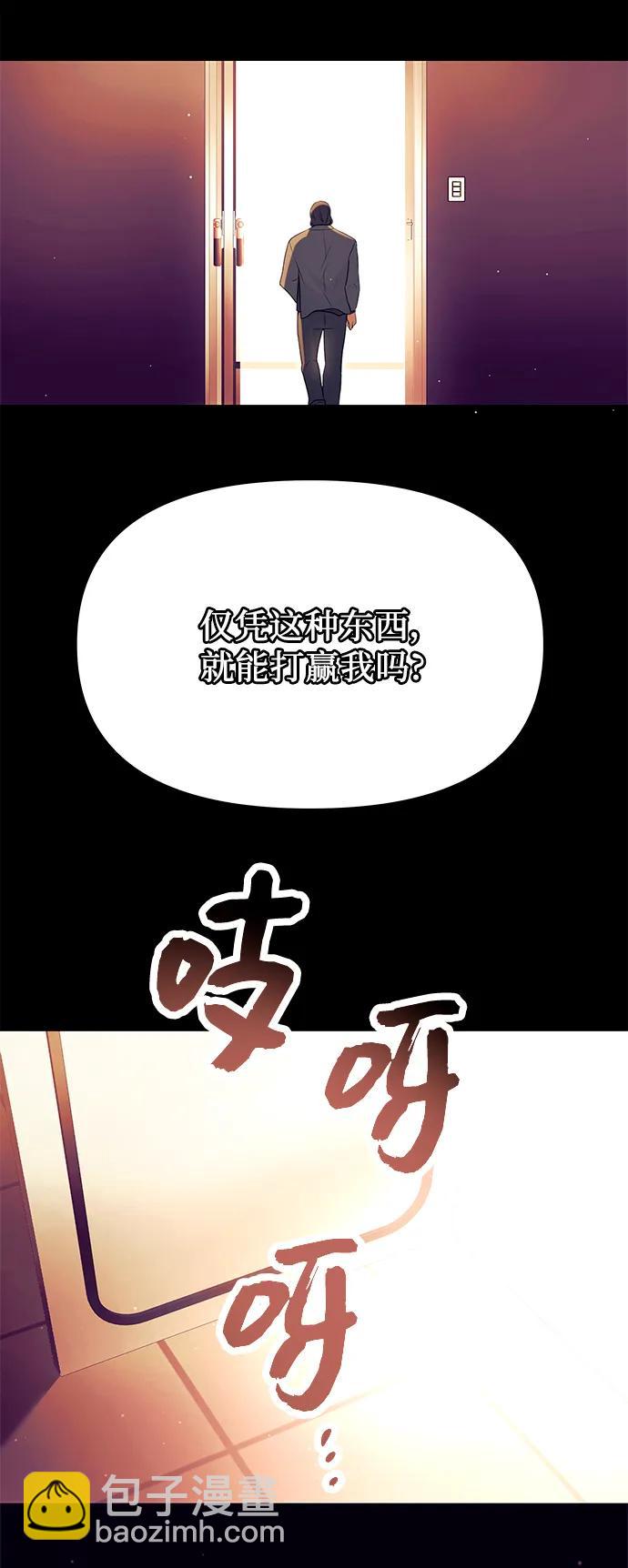 第64话77
