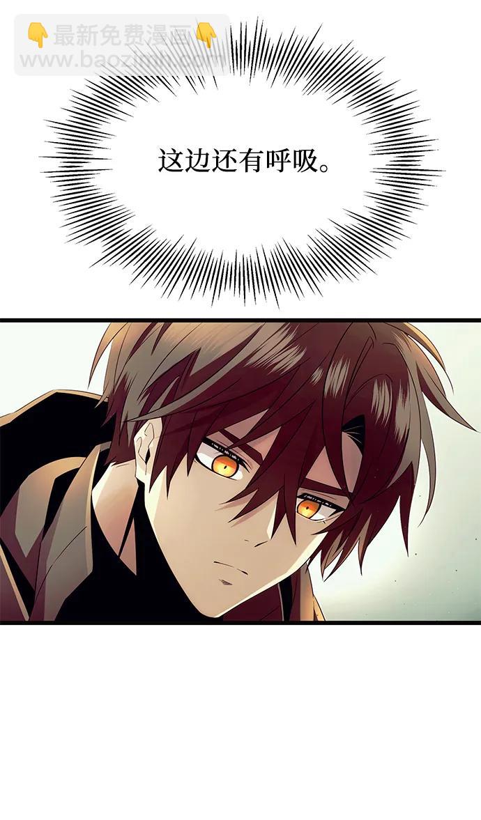 第64话9